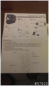 【開箱】FOXeye GC1 行車記錄器，前後雙主機on TMAX530（新增夜間錄影檔）
