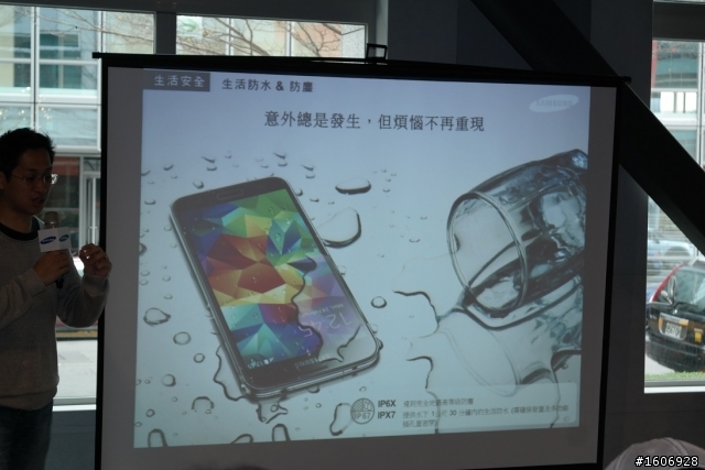 Samsung GALAXY S5體驗會-台北場-心得分享