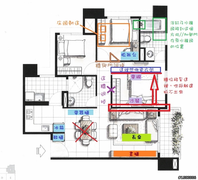 客變在即!!!!裝潢格局請益…謝謝!!!