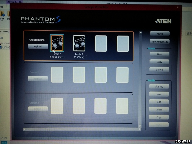 宏正(ATEN)PHANTOM-S FPS遊戲專用鍵鼠轉換器-PS3試用體驗