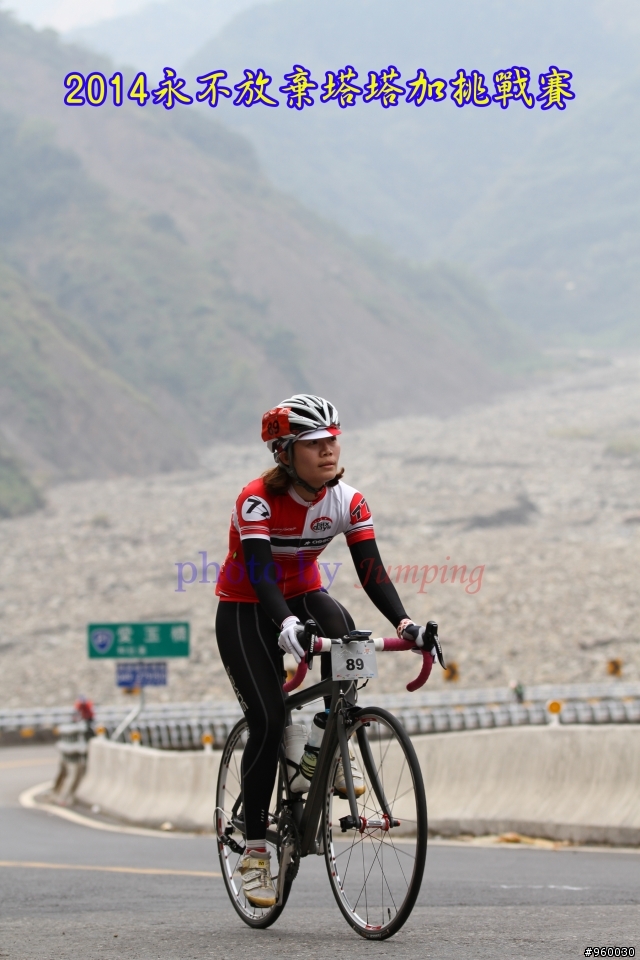 2014NeverStop塔塔加挑戰賽照片分享-109K愛玉橋