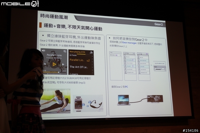 娛樂．速度．生活．健康．時尚集一身之Samsung GALAXY S5 [台中]體驗會心得分享