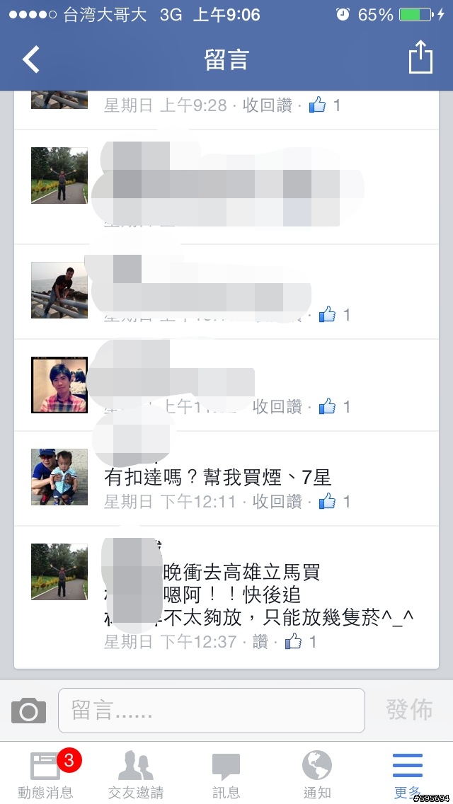 (開箱)準備拖著remowa行李箱旅行去囉 ! !