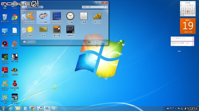 WIN7的CPU計量器顯示壞了?