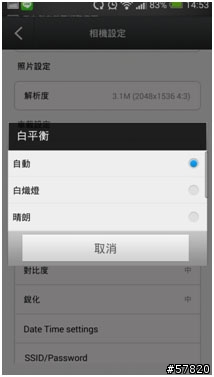 【開箱】FOXeye GC1 行車記錄器，前後雙主機on TMAX530（新增夜間錄影檔）