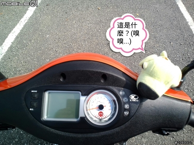 ［開箱］光陽2014年式GP 125