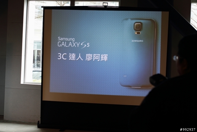 三星 最強!!!! 新"旗艦" GALAXY S5體驗會 心得 (台北場)