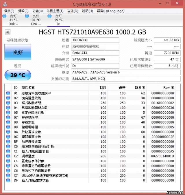 [開箱] msi 微星 GS70 STEALTH 輕薄 Gaming 筆電