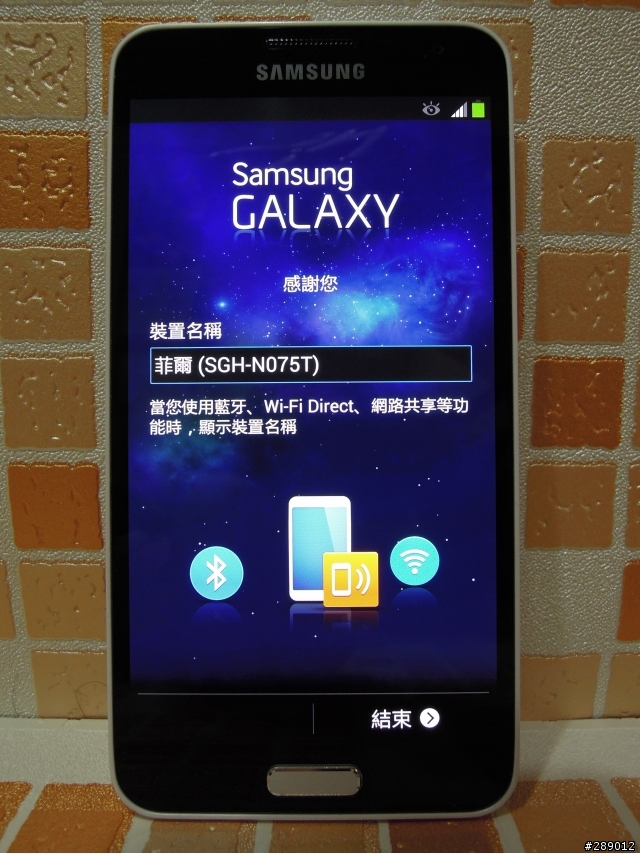 Samsung GALAXY J 生活就是玩樂~開箱、一週體驗心得
