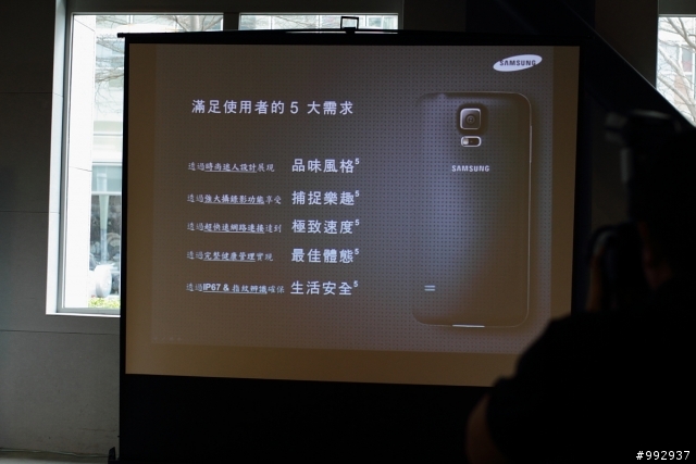 三星 最強!!!! 新"旗艦" GALAXY S5體驗會 心得 (台北場)