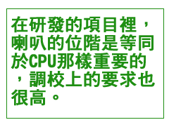 ASUS ZenFone到來 專訪華碩執行長談誕生故事