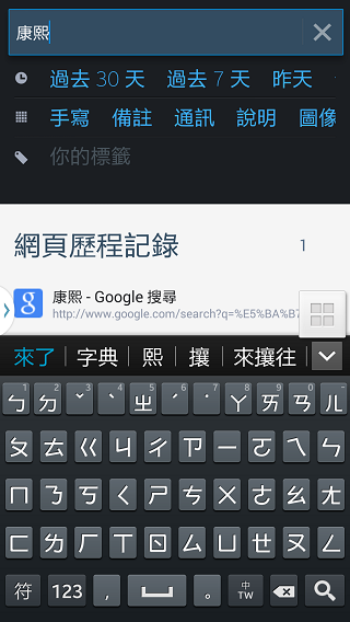 Samsung GALAXY J 生活就是玩樂~開箱、一週體驗心得