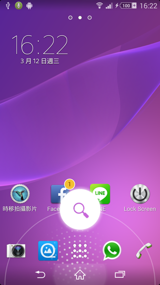 ★★★[06/05]XPERIA Z2功能截取for Z1★★★