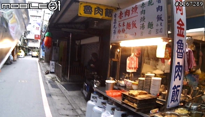 新店阿金滷肉飯