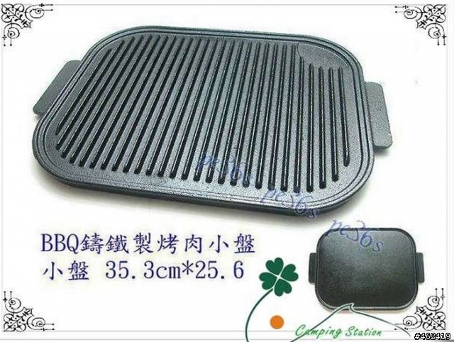 突發奇想的烤肉用架
