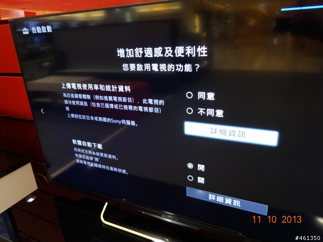 SONY 2014TV KDL-50W800B開箱 圖多