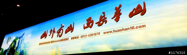 絲路思路 . 一個人旅行 . 穿越時空千里