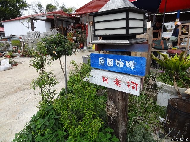 親子旅遊-大雅小麥的故鄉