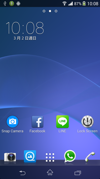 ★★★[06/05]XPERIA Z2功能截取for Z1★★★