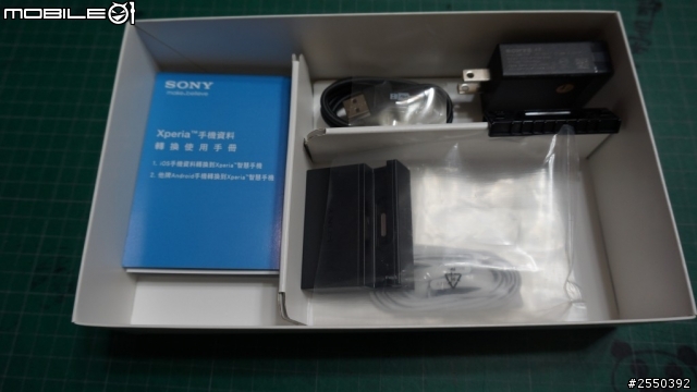 『 開箱 + 少少實拍 』SONY Z1 Compact 白色 輕旗艦機