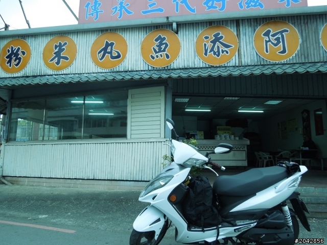 很沒梗的標題:有些事情如果現在不做 以後也許永遠都不會做了(三)