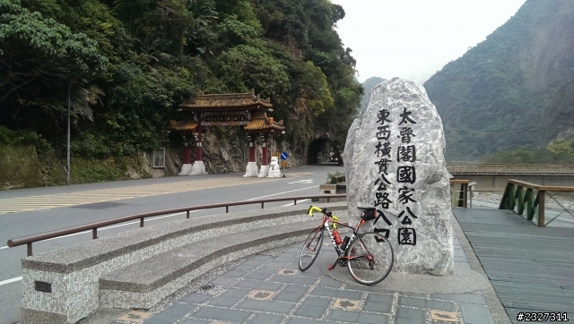 兩天一夜 西東進武嶺 一條路線雙次滿足!!!