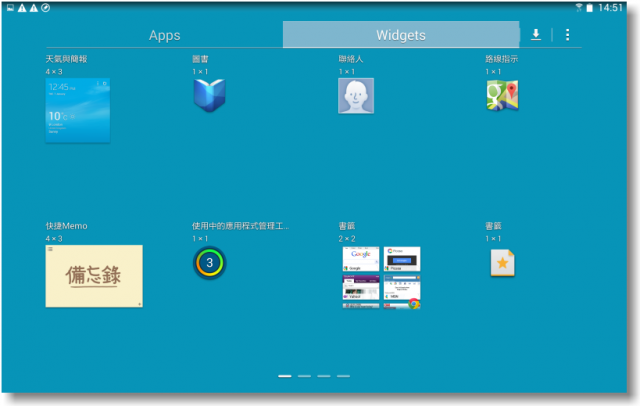 【顛覆平板‧全新進化】Samsung GALAXY NotePRO 12.2 x TabPRO鑑賞會之長篇心得