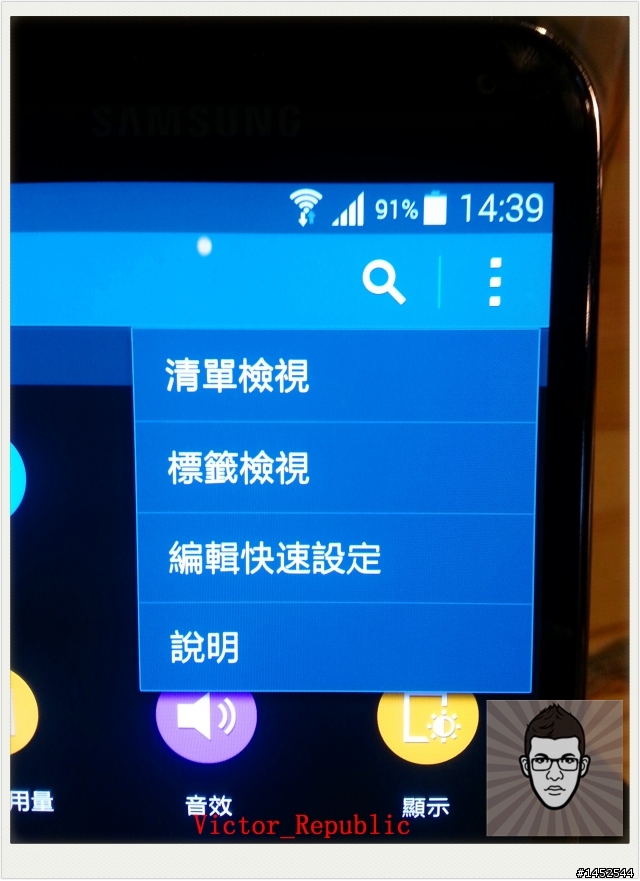 Samsung GALAXY S5 台北體驗會之Victor 體驗文