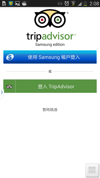 Samsung GALAXY J 生活就是玩樂~開箱、一週體驗心得