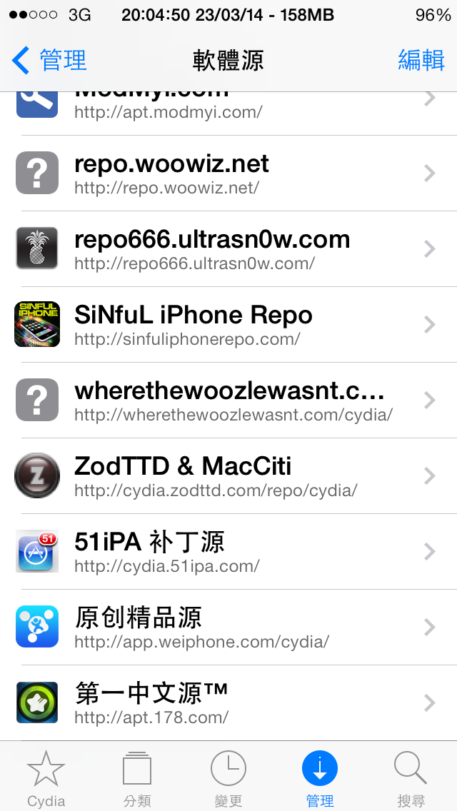 我的cydia出了一些問題,可以幫我看一下是不是又是軟體源衝突所致?