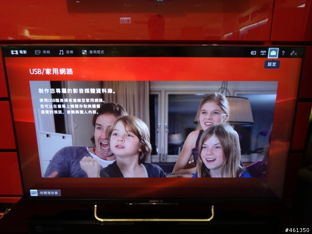 SONY 2014TV KDL-50W800B開箱 圖多