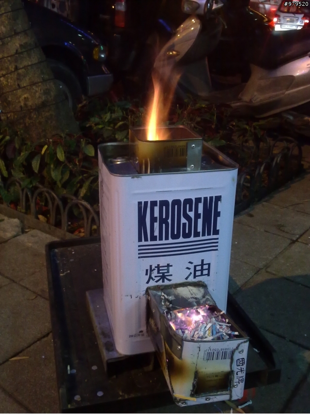 去年底至今 你用掉幾桶煤油