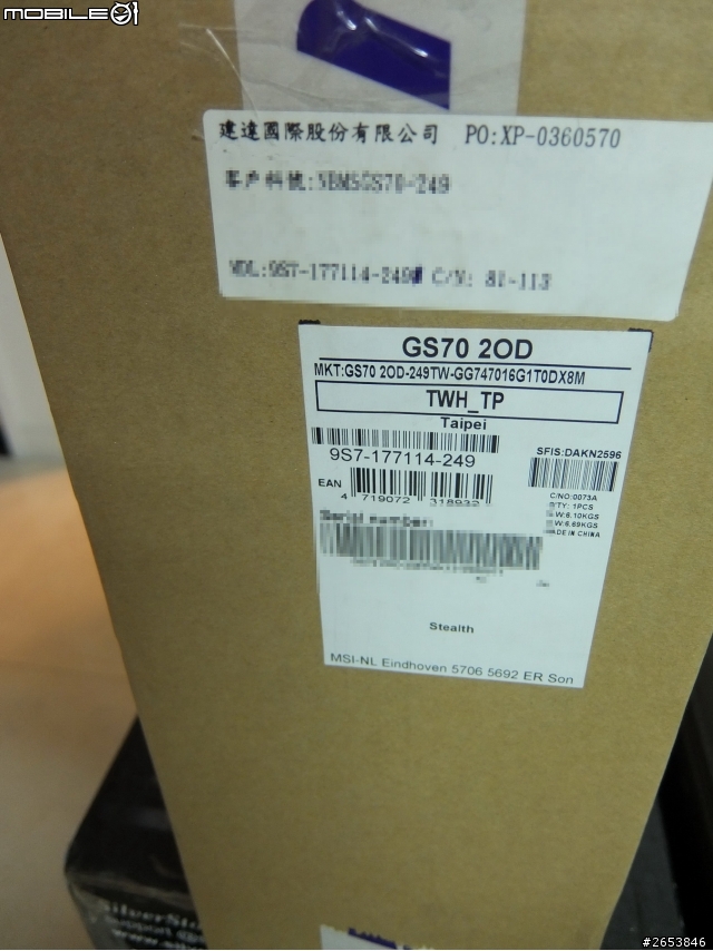 [開箱] msi 微星 GS70 STEALTH 輕薄 Gaming 筆電