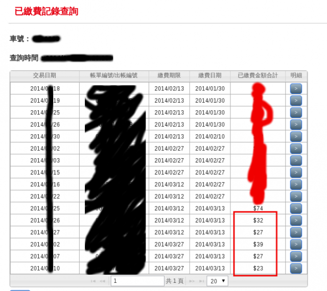 親身測試, 沒貼 etag 通過辨視區時變換車道, 可能沒辦法辨視