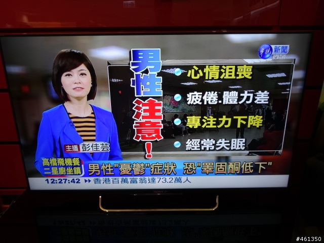 SONY 2014TV KDL-50W800B開箱 圖多
