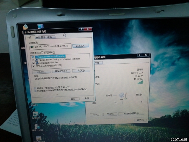 救命QQ 筆電已連線到無線網路，但就是不能上網
