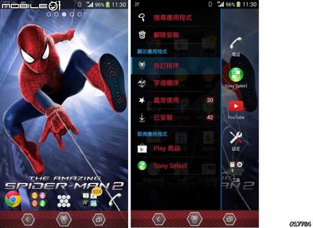 驚奇再起2 電光之戰 Xperia The Amazing Spiderman2 主題下載