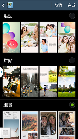 Samsung GALAXY J 生活就是玩樂~開箱、一週體驗心得