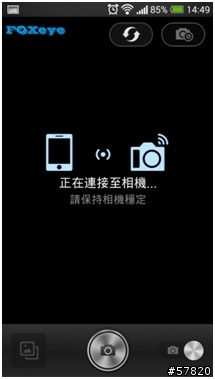【開箱】FOXeye GC1 行車記錄器，前後雙主機on TMAX530（新增夜間錄影檔）