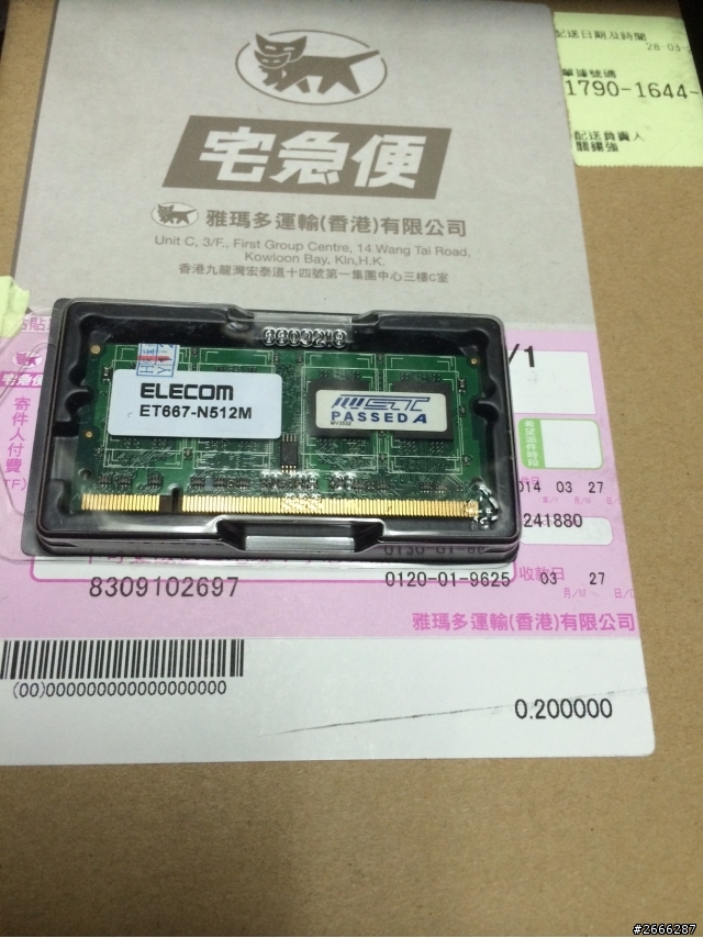 [ 搶先開箱 ] Mophie Space Pack 32GB