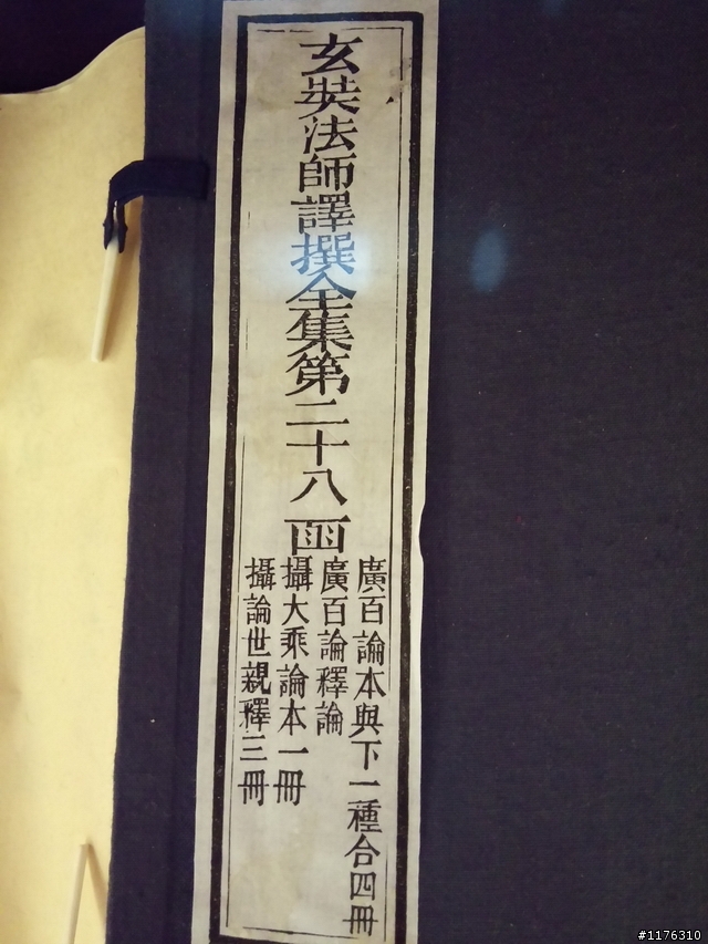 絲路思路 . 一個人旅行 . 穿越時空千里