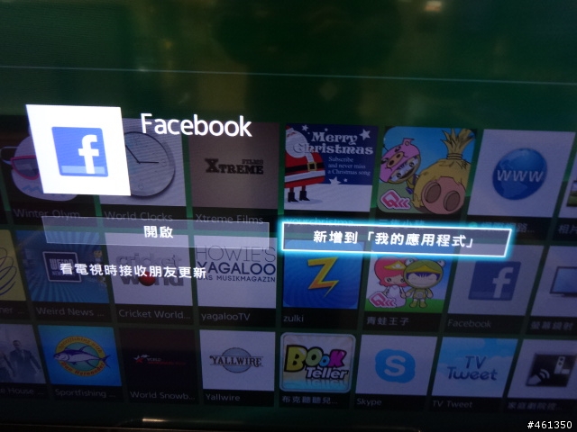 SONY 2014TV KDL-50W800B開箱 圖多