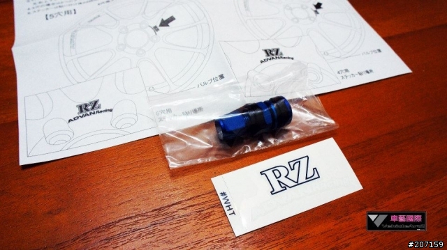 [分享] 不斷駕馭前進 17吋 Advan RZ For VW Golf
