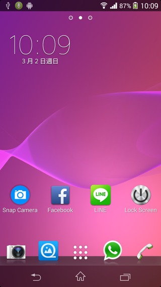 ★★★[06/05]XPERIA Z2功能截取for Z1★★★