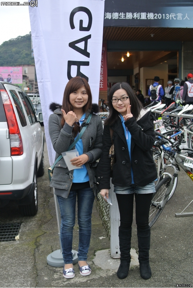 2014第七屆Garmin & Mobile01北宜公路自行車活動~隨記!!!