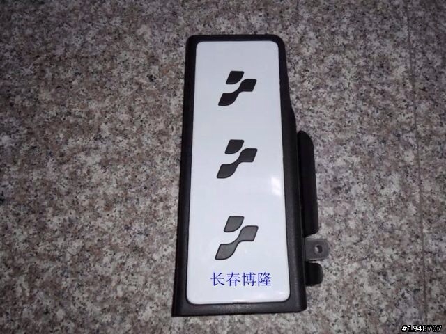 R36休息踏板移值