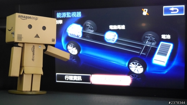 阿楞的is300H開箱文～(0410更新油電車油耗）