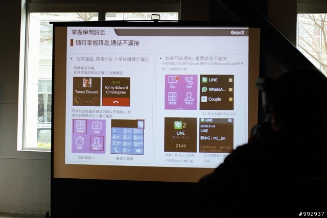 三星 最強!!!! 新"旗艦" GALAXY S5體驗會 心得 (台北場)
