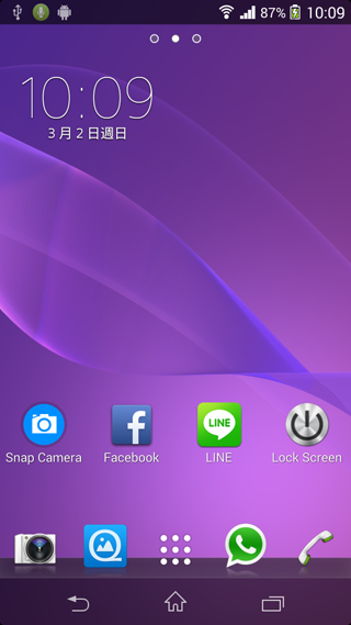 ★★★[06/05]XPERIA Z2功能截取for Z1★★★