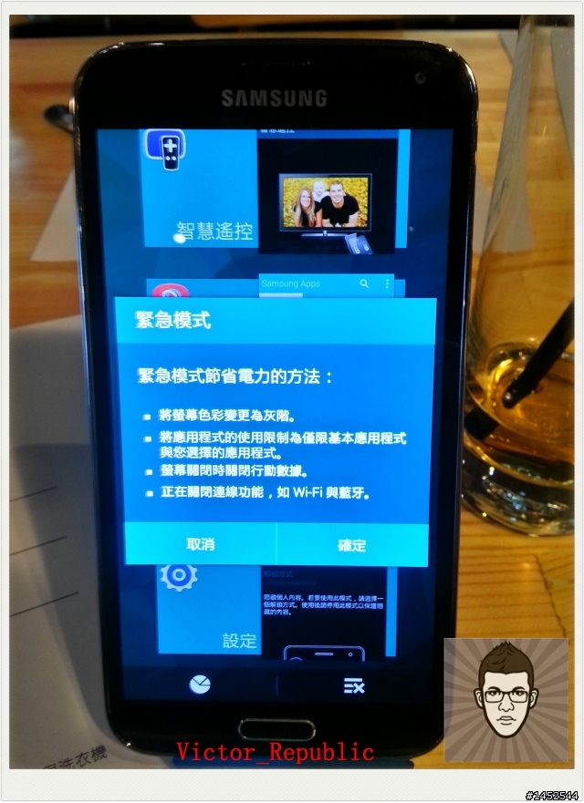 Samsung GALAXY S5 台北體驗會之Victor 體驗文
